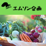 エムソン企画 リンク